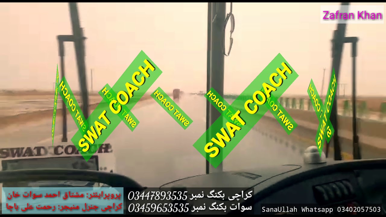 SWAT COACH 30.07.2019
