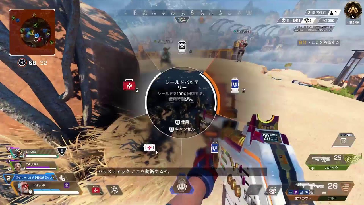 Apex Legends💀Season 26 split 2