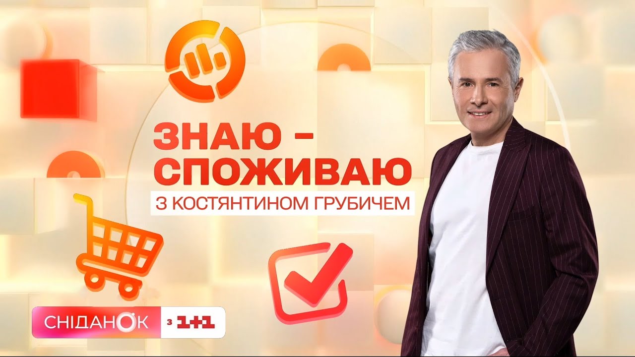 Чому хліб швидко пліснявіє і як правильно його зберігати #знаю_споживаю