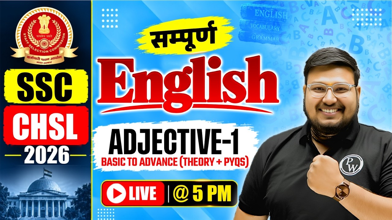 SSC CHSL English Classes 2026 | Adjective in English Grammar | Adjective For SSC CHSL | Bhragu Sir