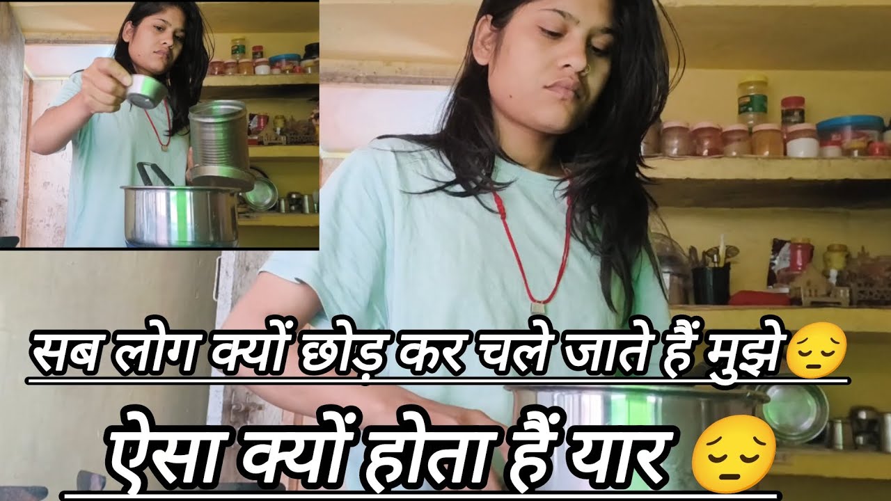 आखिर क्यों फैमिली भी वहां साथ छोड़ता है हमारा जहां सबसे ज्यादा जरूरत फैमिली की होती है क्यों 