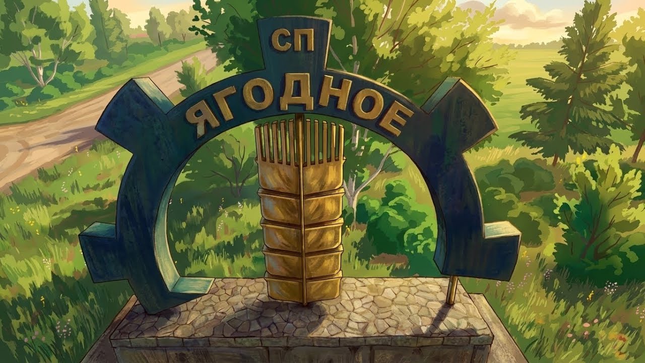 FS25_Ягодная №37 Играем  и одыхаем от курсы