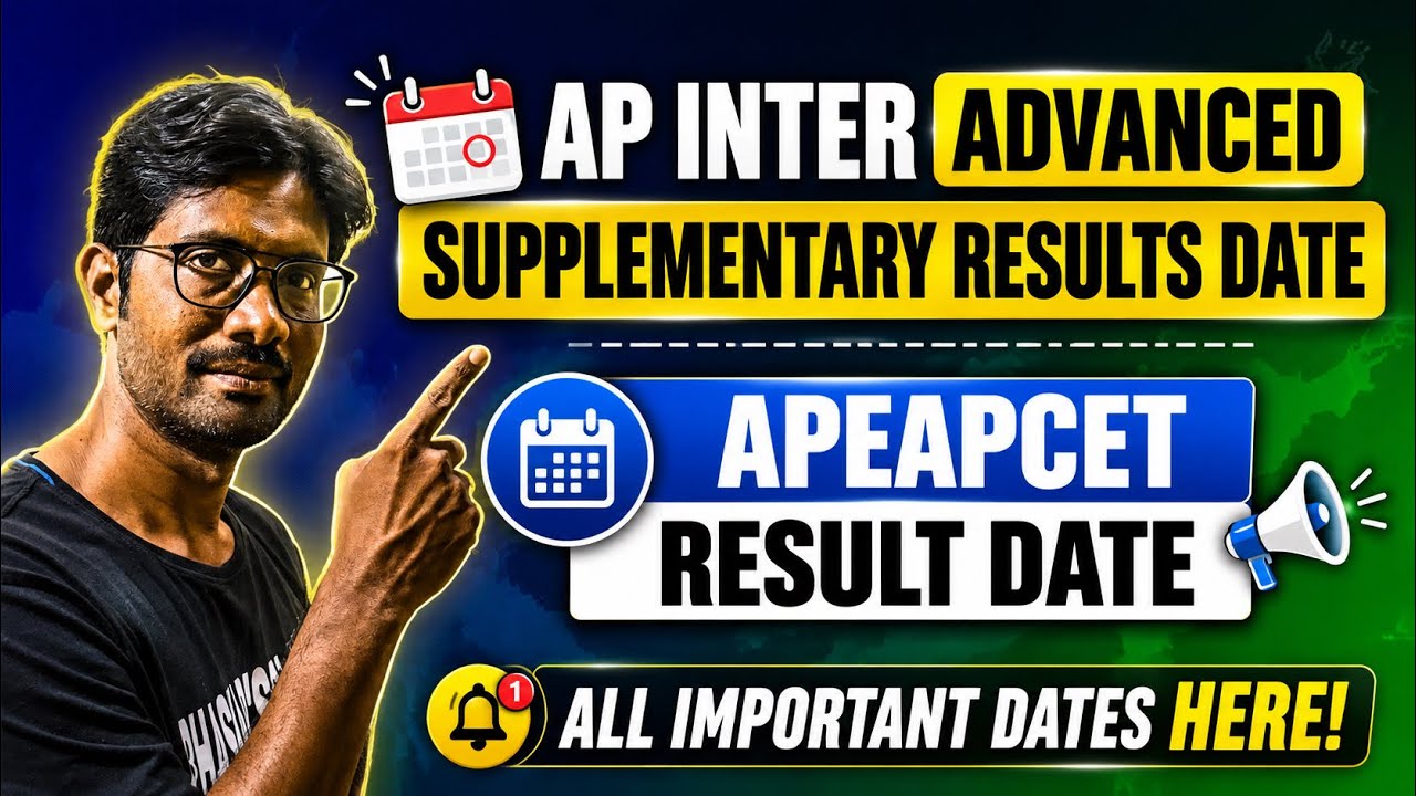 Intermediate Advanced Supplementary Result Date || APEAPCET Result Date