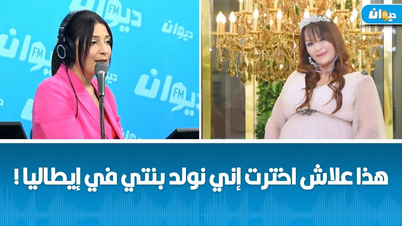 في أول ظهور بعد الولادة حنان الشقراني تقدم جديدها في حوار حصري مع أميمة العياري