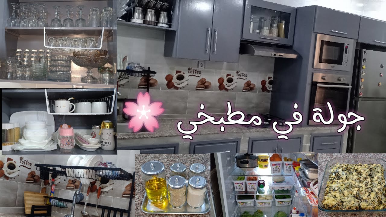 جولة في مطبخي 🍽 مع بعض الأفكار للترتيب 💗