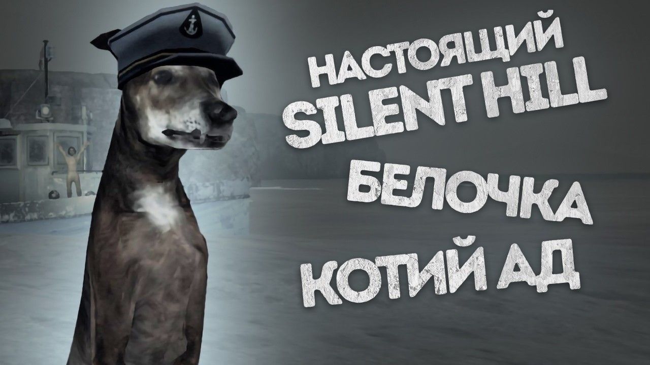 9 странных игр [Рефанд?!]