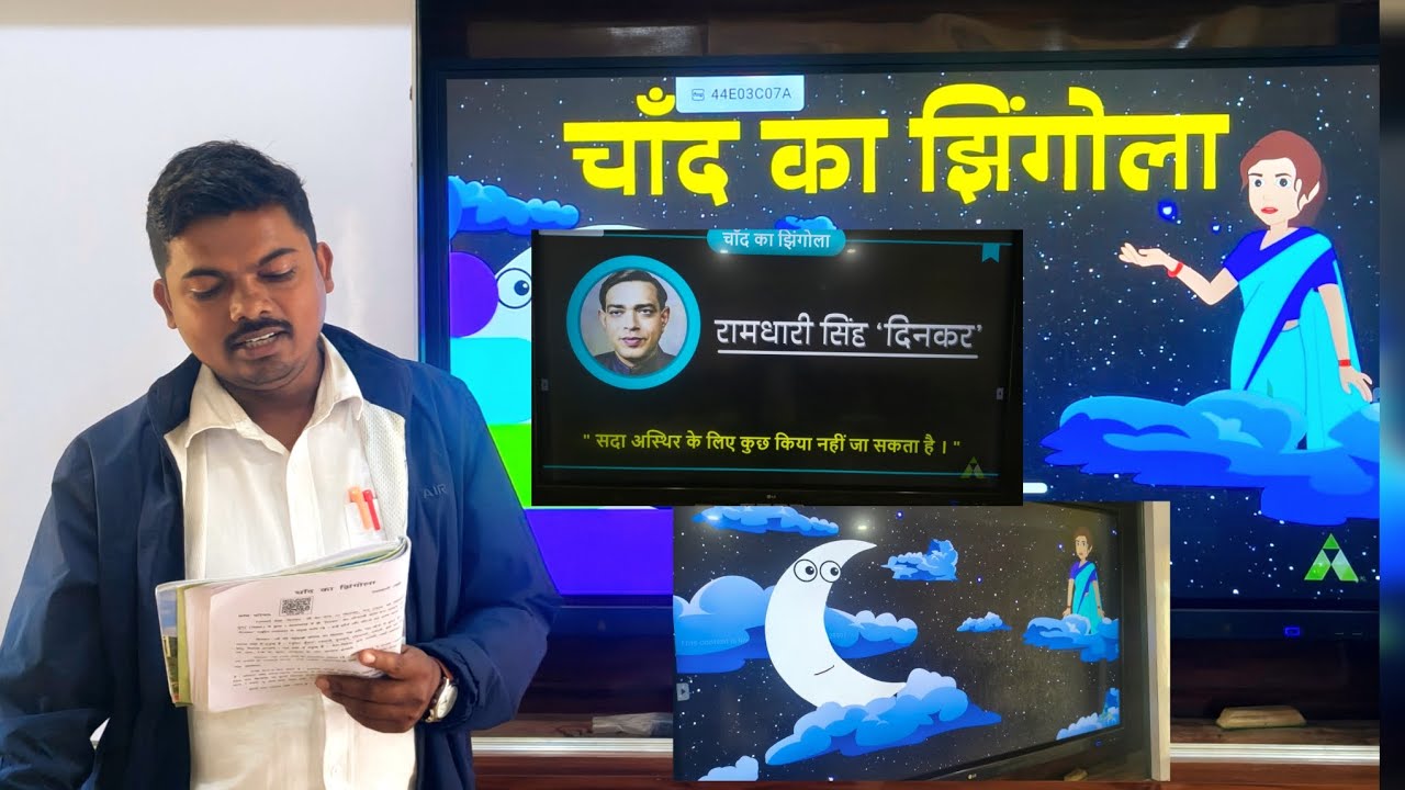 Chand ka Jhingola By Ramdharisingh Dinkar,Class 10th