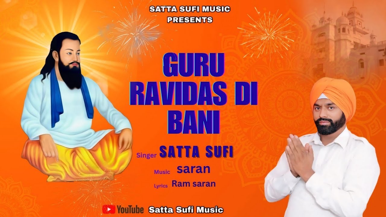 Guru Ravidas Di Baani | Satta Sufi | Guru Ravidas New Song 2026