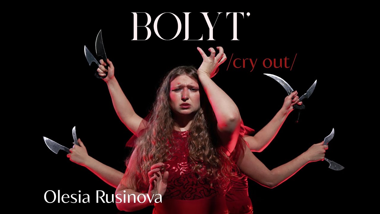 Olesia Rusinova - Bolyt' (Cry Out) (Official Music Video)