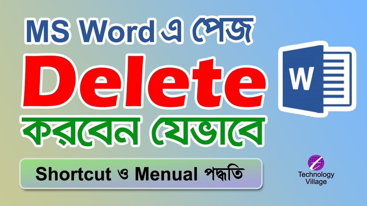 How to Delete Page in Word Document | Delete Page in MS Word | Delete Blank Page in Word