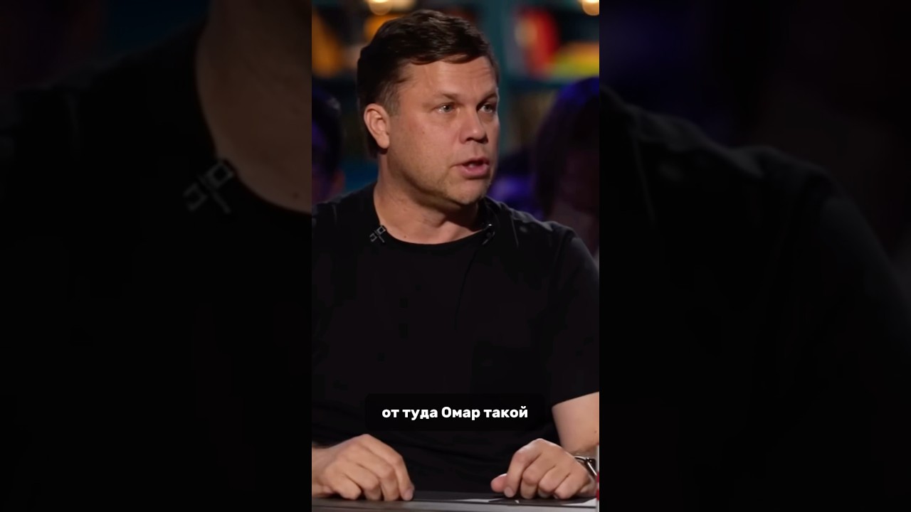 БАЙКИ РАДИМОВА.ИСТОРИЯ ПРО ОМАРА ТЕТРАДЗЕ #радимов #интервью #футбол #подкаст