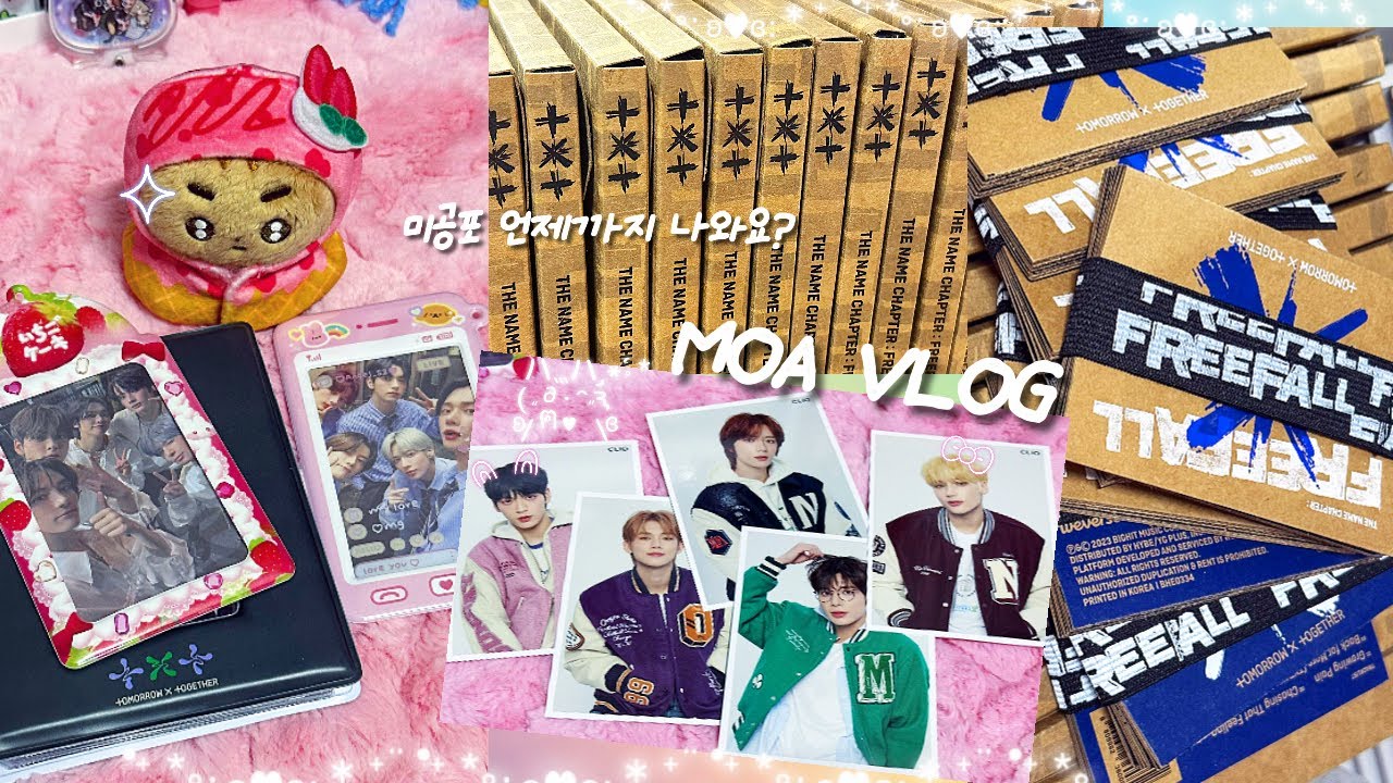 [모아로그] 미공포 지옥.. 아니 천국 ^,,^ • 우뿌즈 길치 탈출 • 프리폴 앨범깡 3편 • 스윗 포카 바인더 • 클리오 • CU • 쇼라 • 카톡 선물하기 • 덕질 브이로그