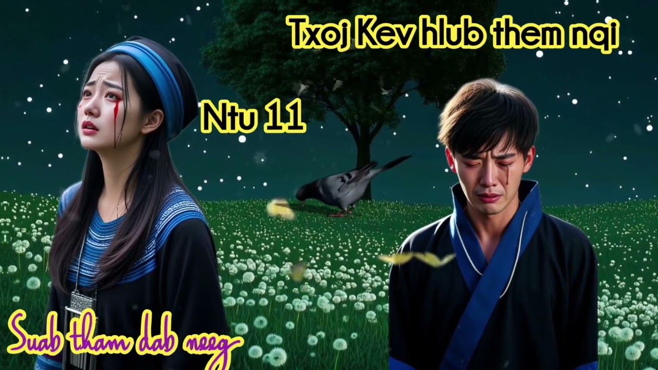 Txoj Kev hlub them nqi ntu 11