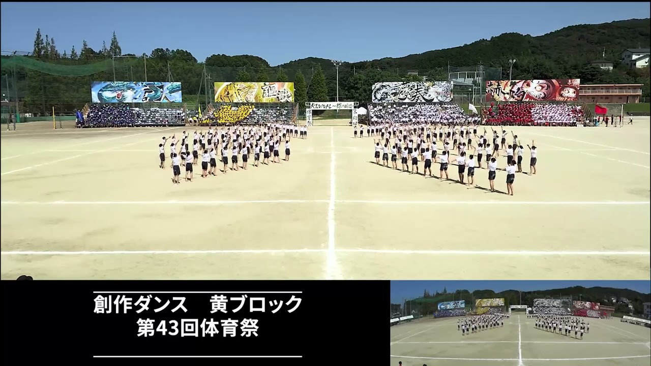 創作ダンス-第43回体育祭