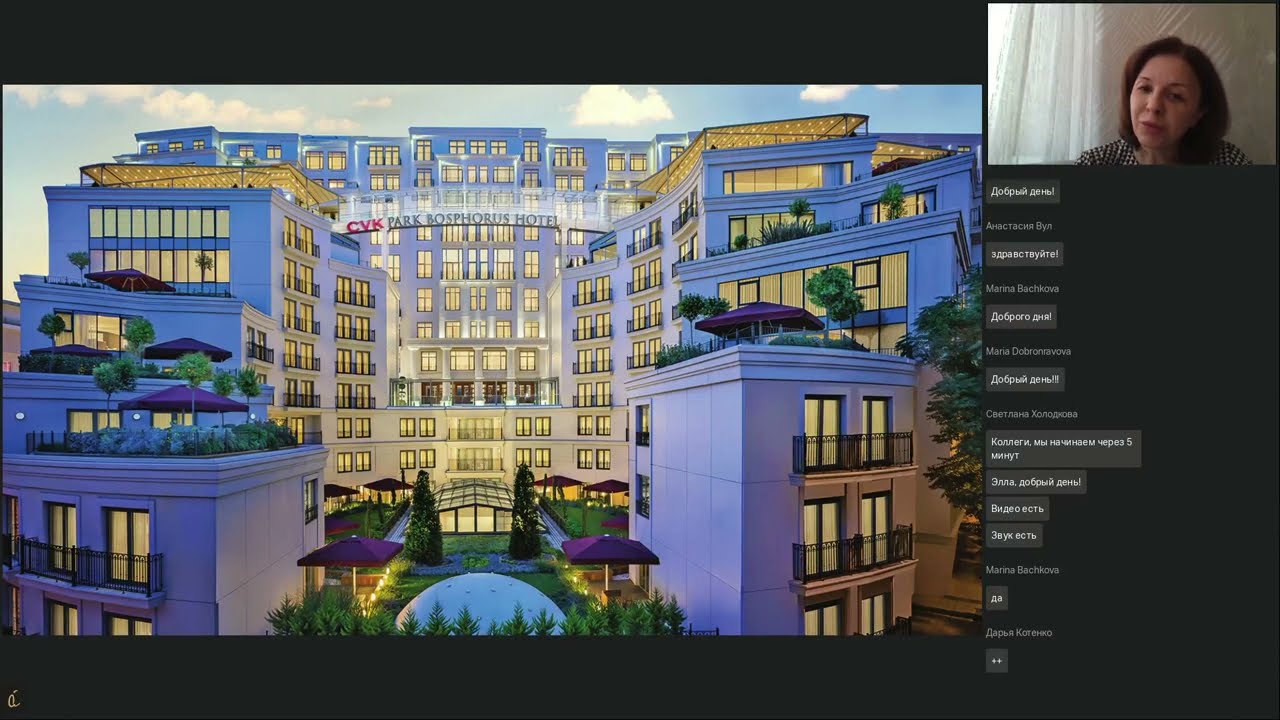 CVK Park Bosphorus Hotel Istanbul: идеальный Стамбул