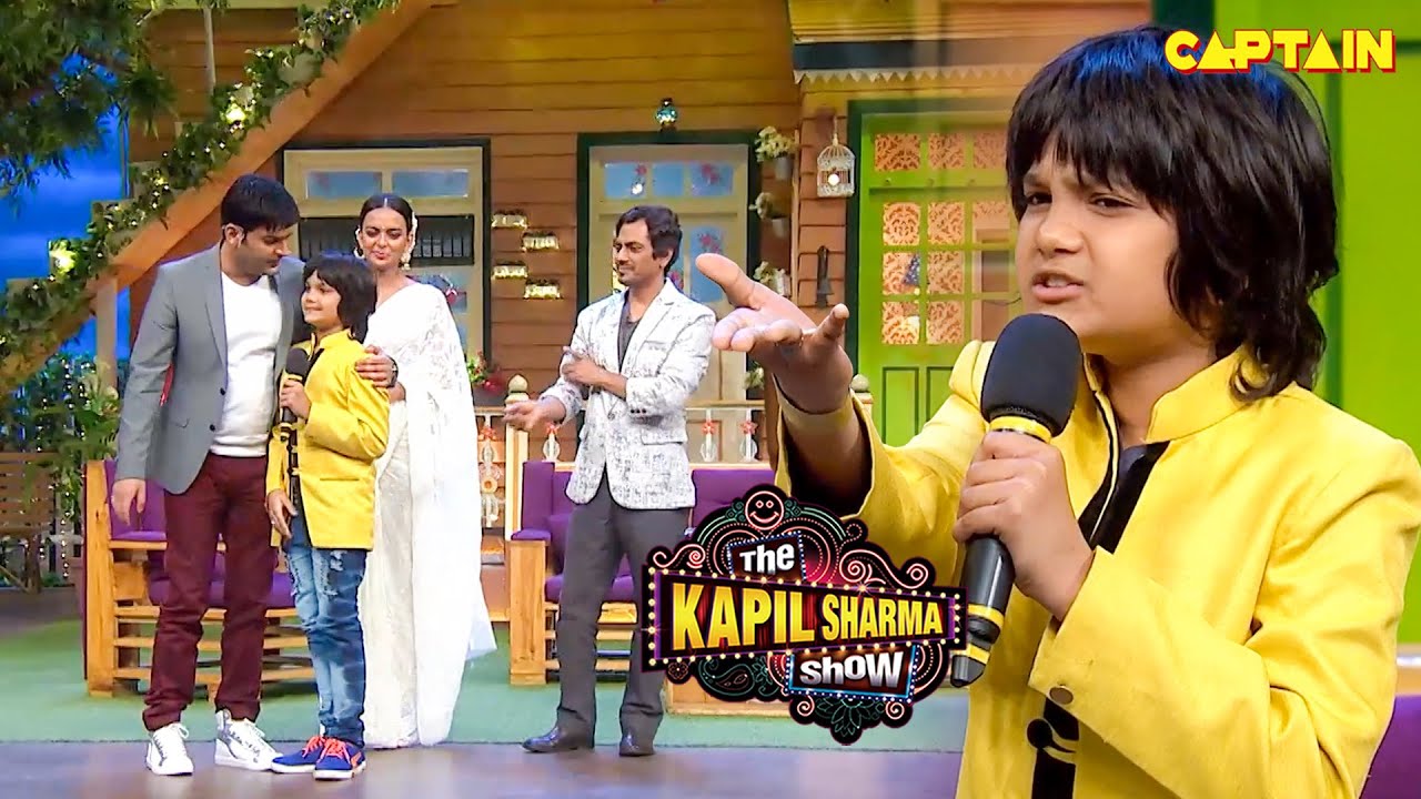 इस बच्चे के टैलेंट को देखकर कपिल को अपना टैलेंट लगने लगा फीका | The Kapil Sharma Show