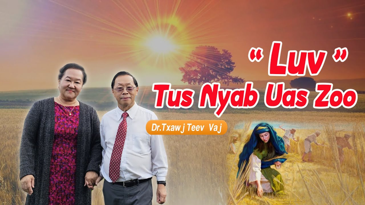 Luv, Tus Nyab Uas Zoo | Dr.Txawj Teev Vaj