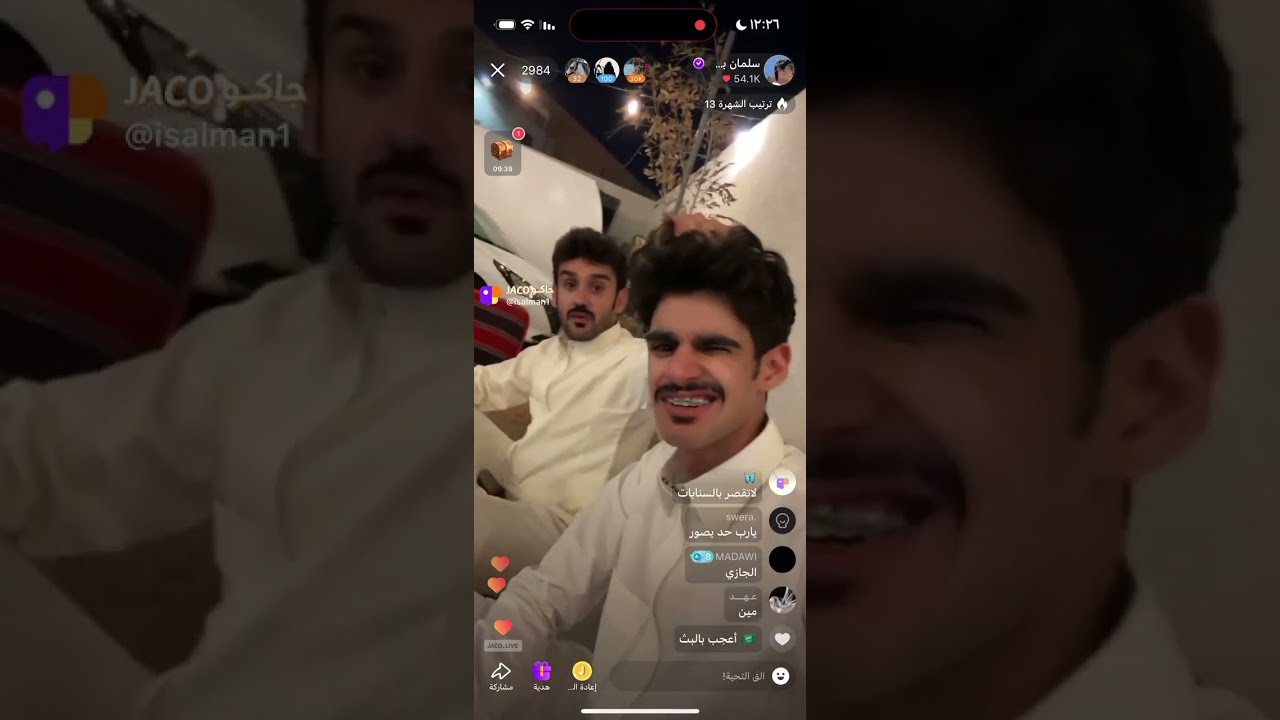 جزئية دخول راكان ببث سلمان بن ملهي✨؛