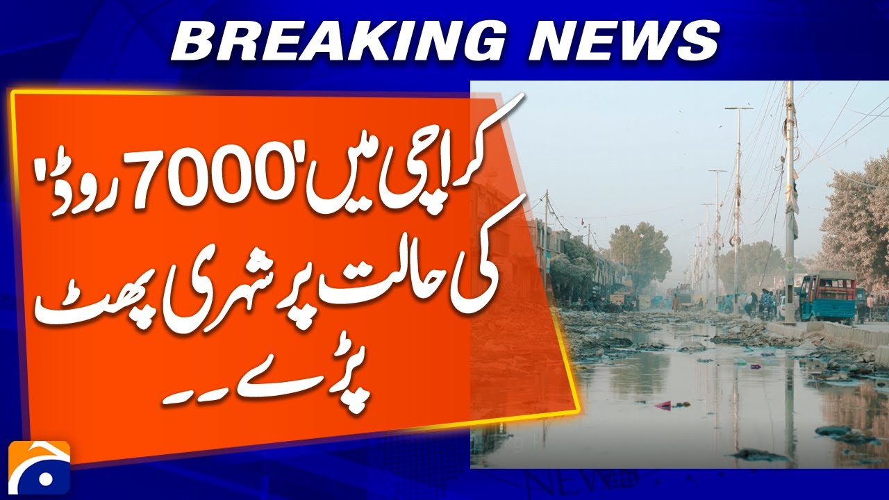 Karachi’s 7000 Road Sparks Public Outrage - Geo Digital