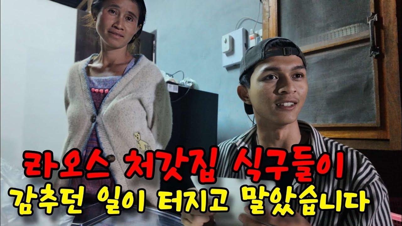 이런 일이 일어날지는 알고 있었지만, 받아들여야 하는데 잘 안되네요