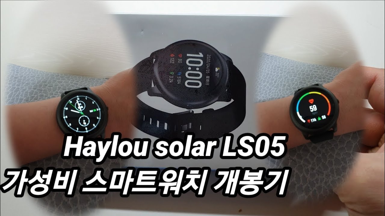 Установка циферблатов Hello solar ,реально рабочий способ , на 2022 год