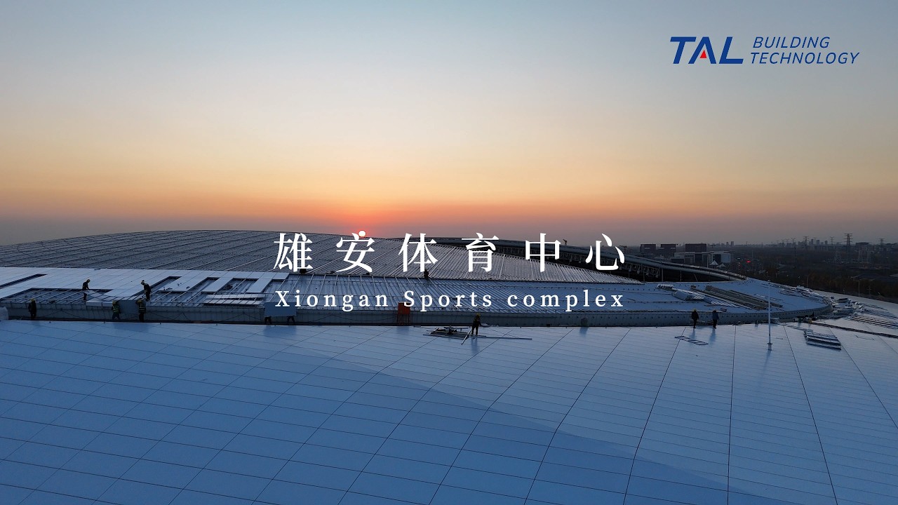 Xiongan Sports complex | 雄安體育中心