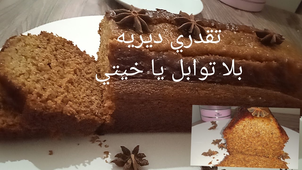 وصفة بانديبيس الورشات روعه طيشي الوصفات الاخرين وحكمي هاذي تقدري تستغني على التوابل.خبز التوابل