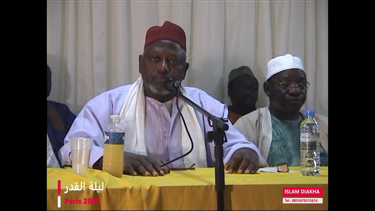 ISLAM DIAKHA LAYLAT AL-QADR 2009 A PARIS  EL HADJ BANFA TOUBA