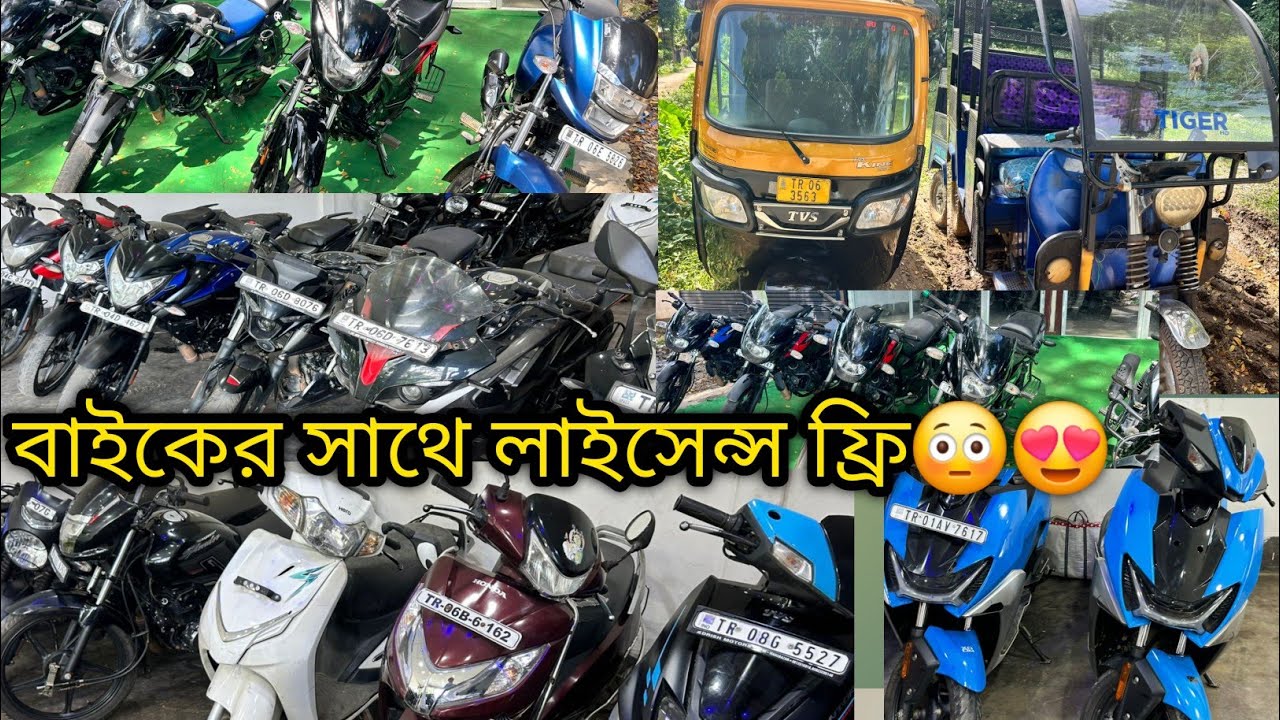 Only 25,000😳Second Hand Bike Showroom Dharmanagar😍Used Bike Tripura