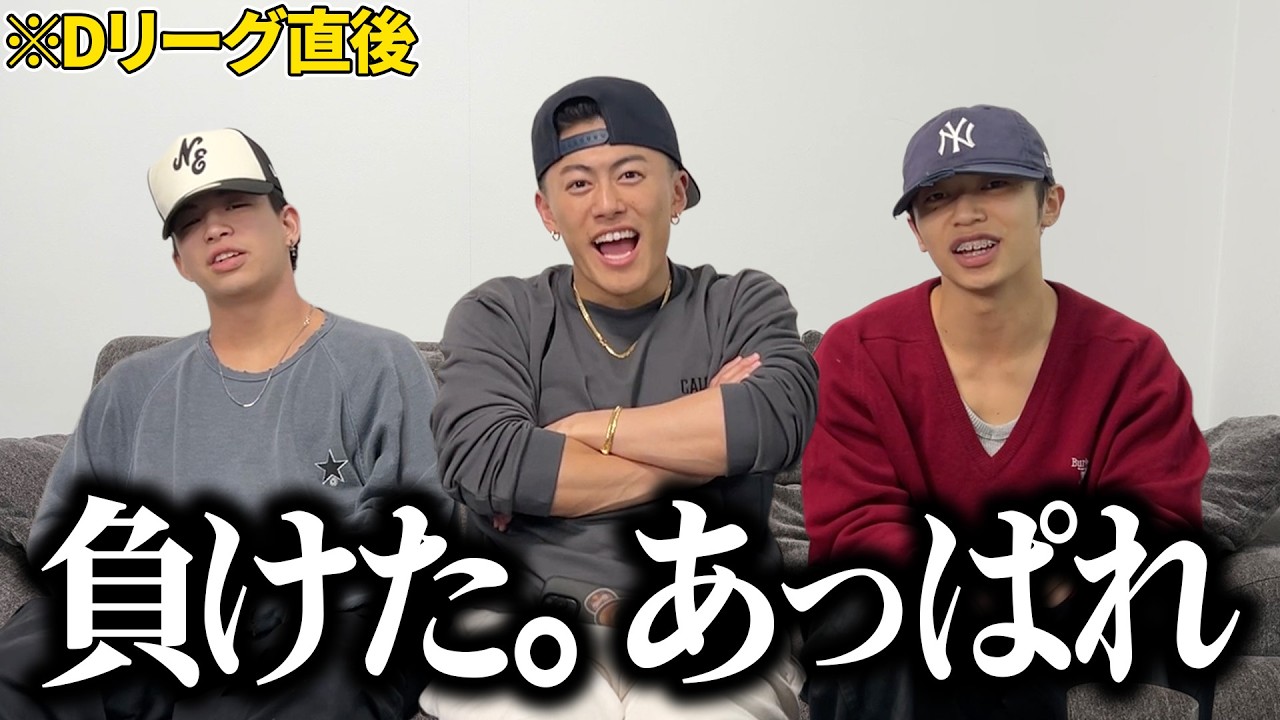 試合当日ぶちギレされました。【ROUND.5】