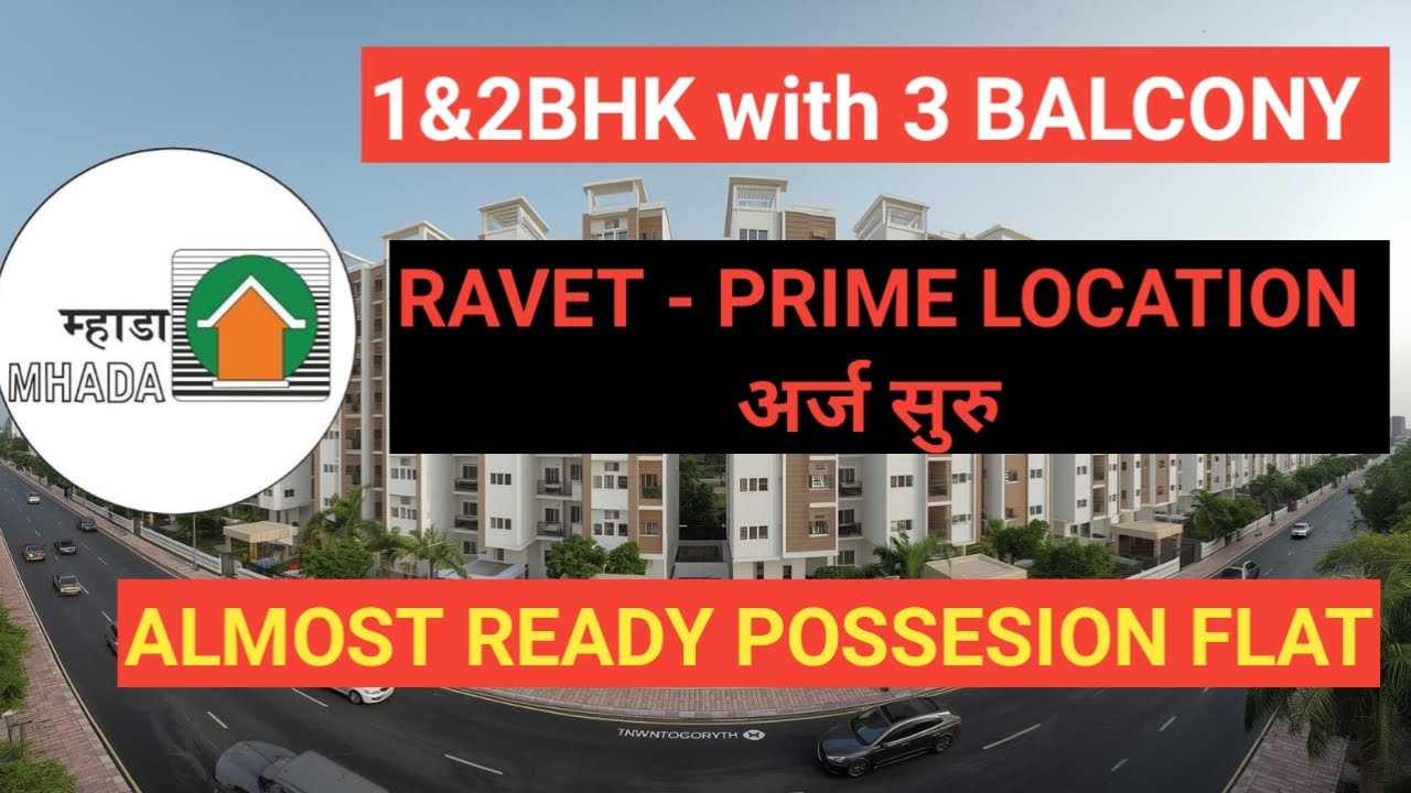 अर्ज सुरु | MHADA LOTTERY 2025 | Solasta scheme 909A-B |Ravet |PrimeLocation #mhadalottery 