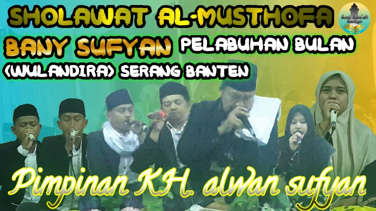 Qori banten || SHOLAWAT ALMUSTHOFA || Bany sufyan pelabuhan bulan serang banten