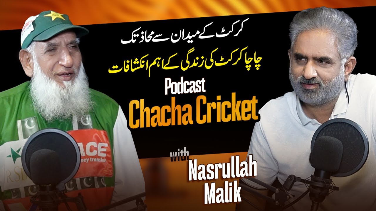 Exclusive Talk With Chacha Cricket | Podcast with Nasrullah Malik