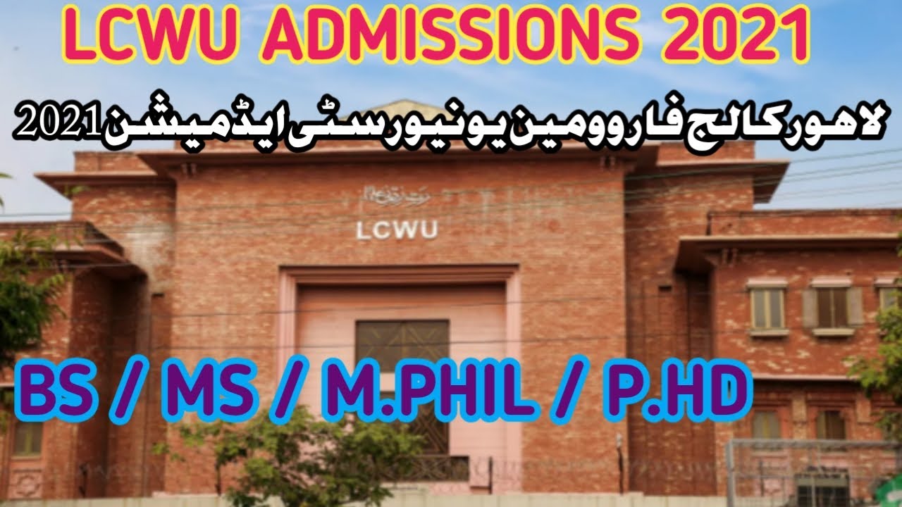 LCWU ADMISSIONS 2021 || LAHORE COLLEGE FOR WOMEN UNIVERSITY ADMISSIONS 2021 ||