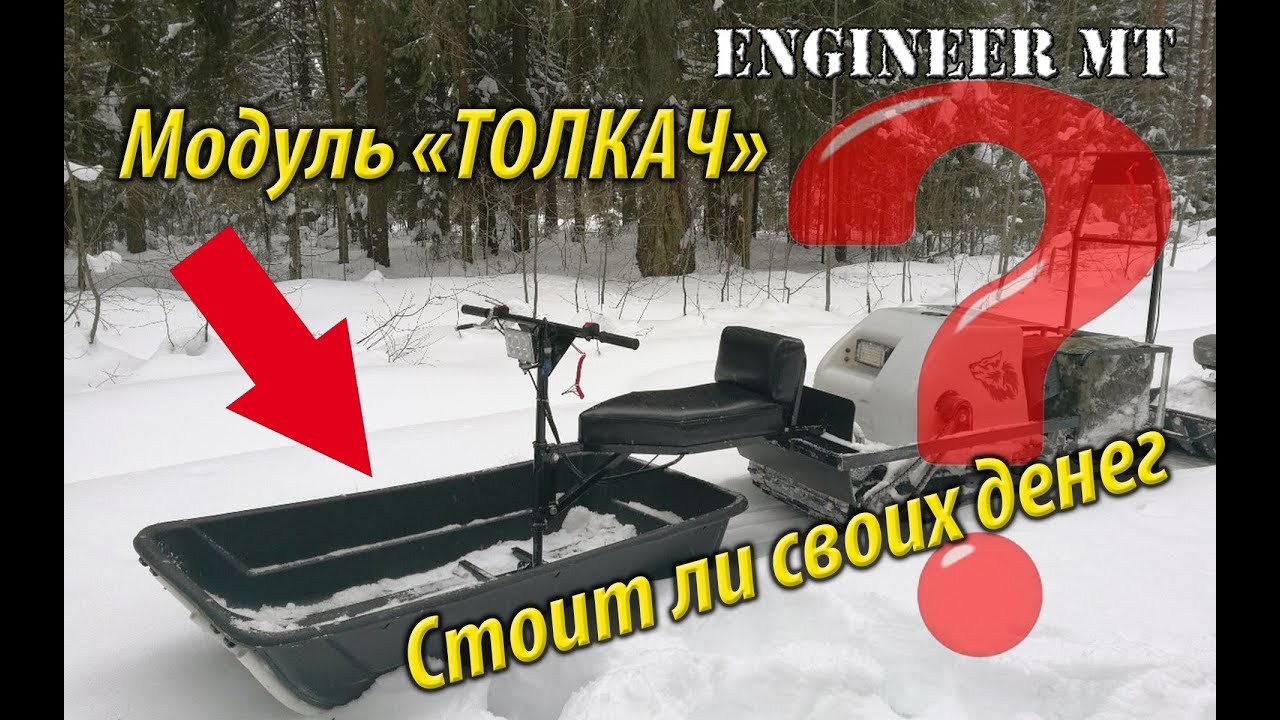 Модуль 