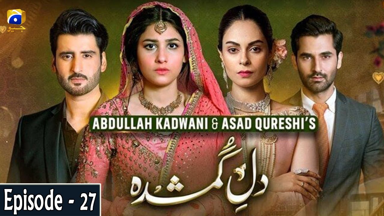 Dil e Gumshuda Episode - 27 | Hina Altaf | Agha Ali | Mirza Zain