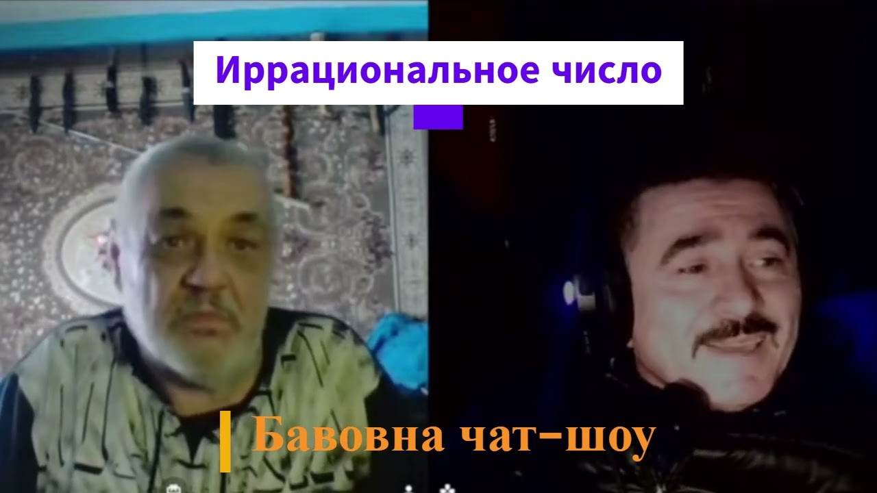 #иррациональное число#🤔🤔🤔
