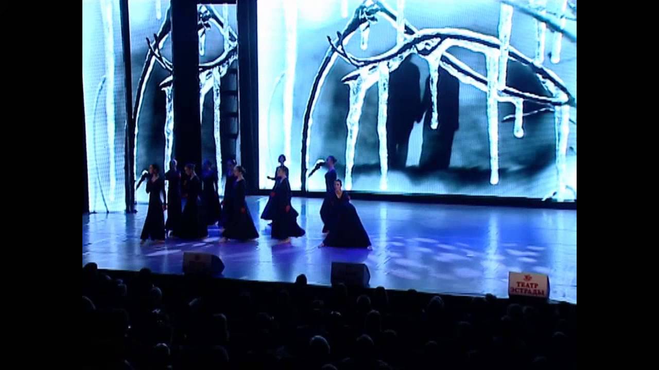 Современная хореография. 