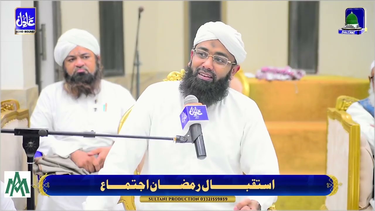 خطاب : مشہور اسلامک اسکالر  حضرت علامہ مولانا محمد ثوبان عطاری 
