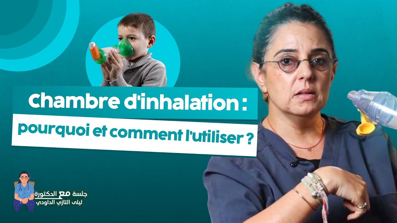 La chambre d’inhalation | Dr Leila Tazi Daoudi