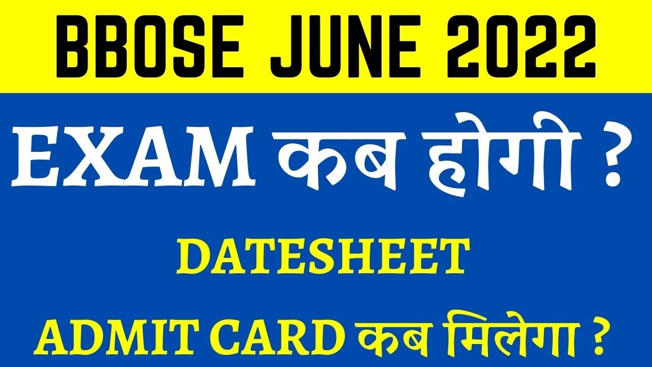 BBOSE June 2024 Exam date | Bihar open board exam date 2024 | BBOSE June Admission 2024 Last Date