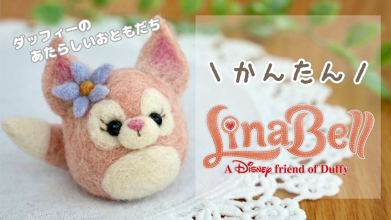 【お待ちかね‼︎】ダッフィーのお友だち