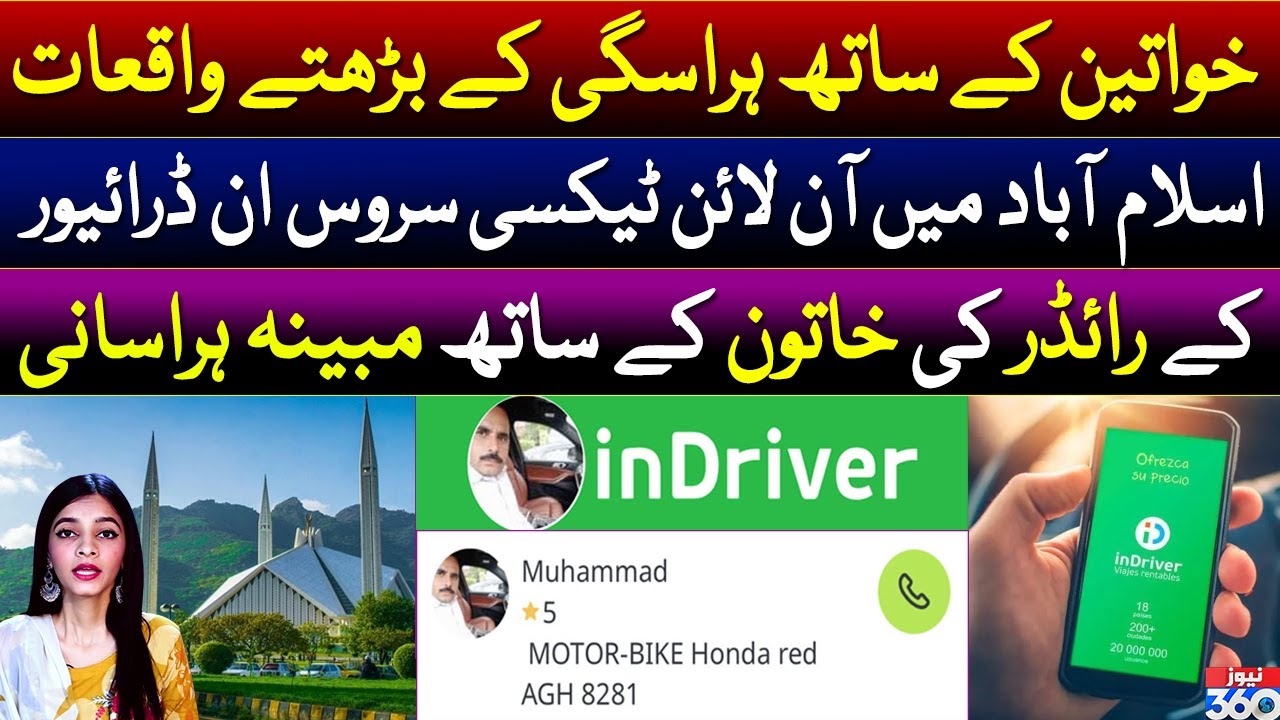 Islamabad | Online Taxi Service inDriver Latest News | inDriver Taxi Service