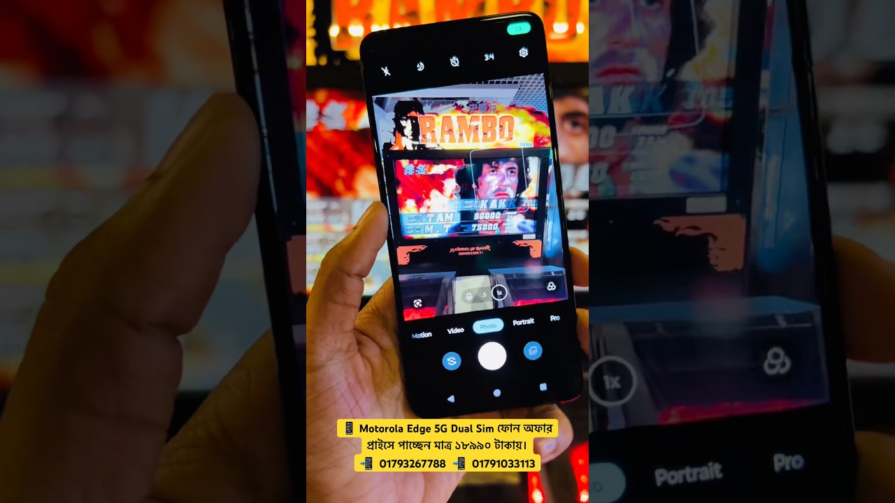 #motorolaedge5g #motorolaedge50 #foryou #bestofferever #cameraphone #usedphonepriceinbangladesh