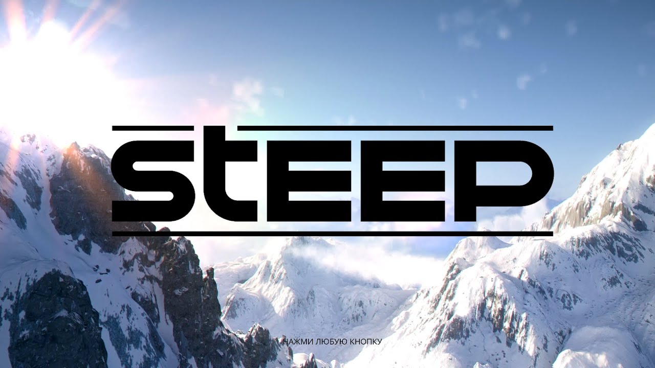 Лучшая игра Ubisoft - Steep