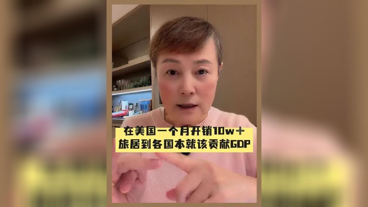 在美国一个月的花销,旅居到各国本就该贡献GDP