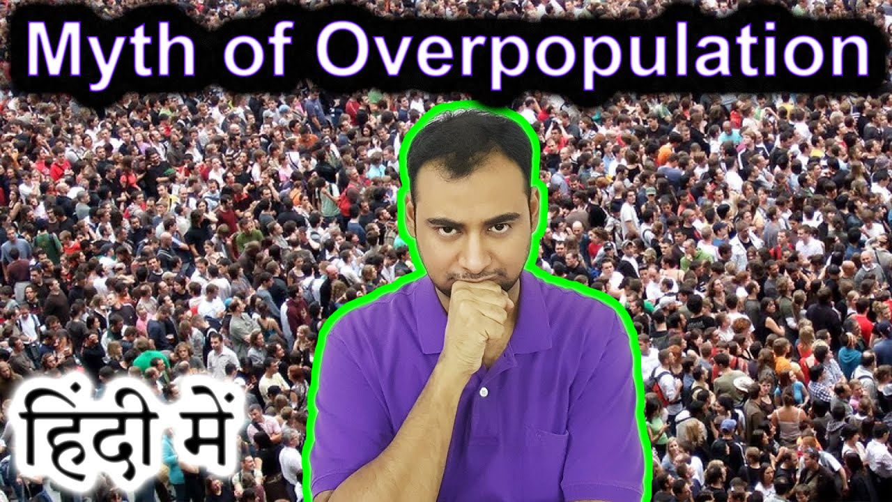 Myth of Overpopulation Explained In HINDI {Future Friday}