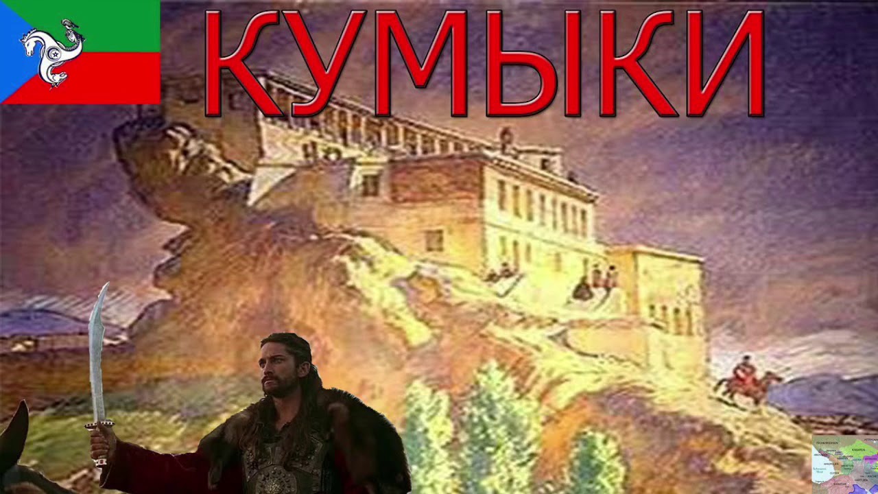 Кумыки Зажигают « Народная « Шамиль Абакаров
