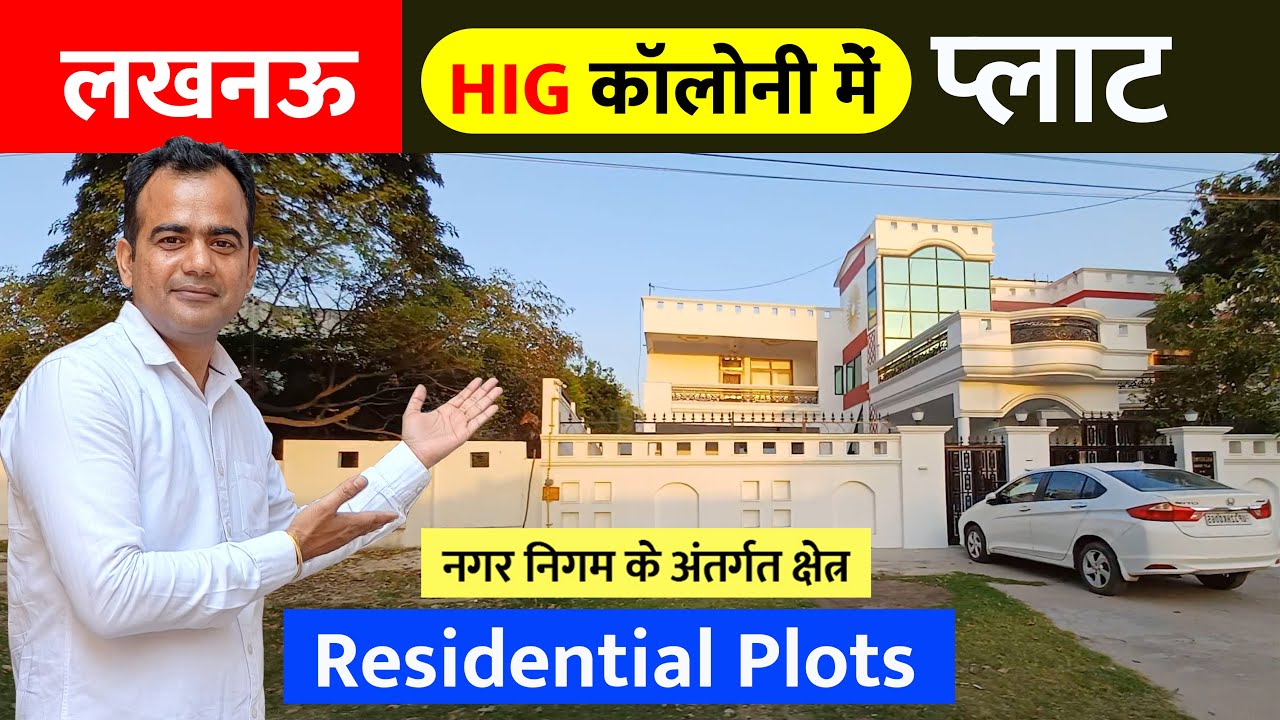Residential Plots Sale in Lucknow Near HIG Colony Kanpur Road, Land Sale Near Sainik School Lucknow
