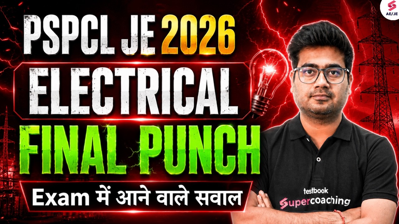 PSPCL JE Exam Preparation | PSPCL JE Electrical Exam Preparation | PSPCL JE Marathon by Mohit Sir